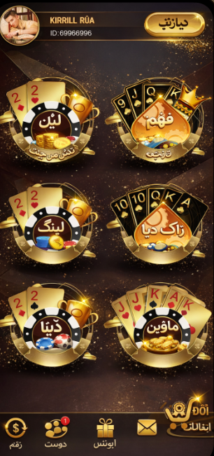 ricky casino game